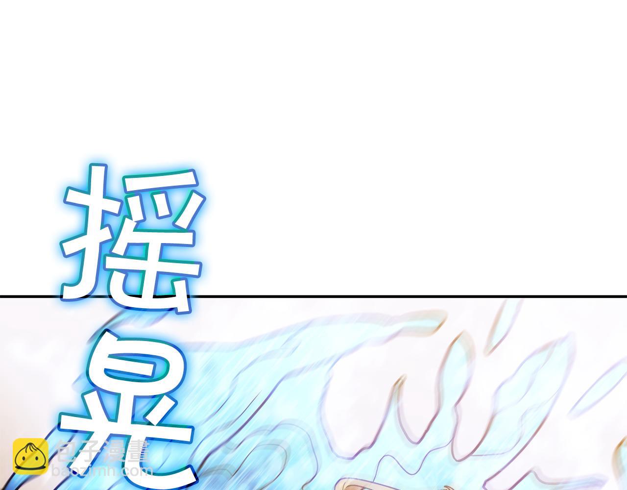 第93话 战斗6