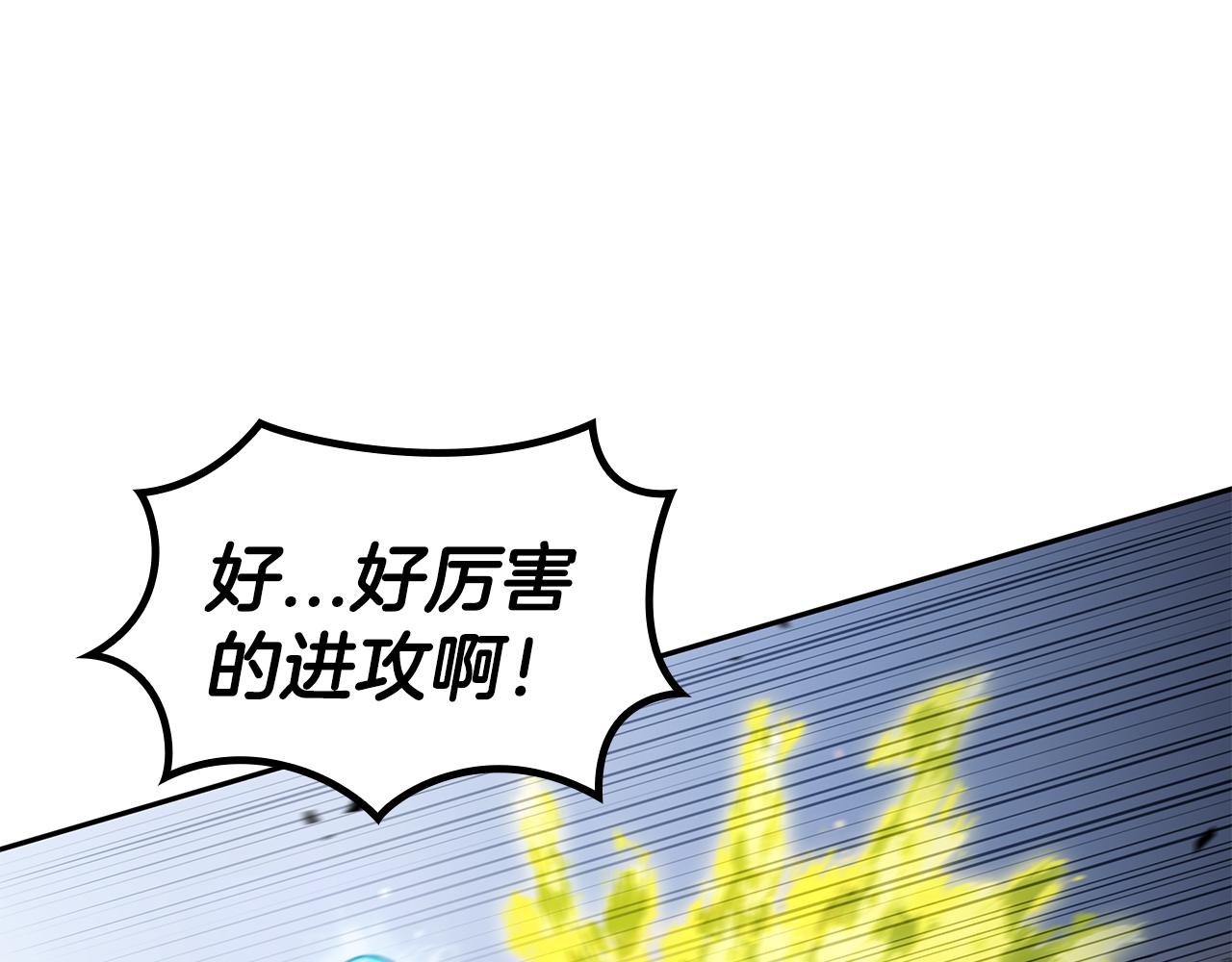 第93话 战斗67