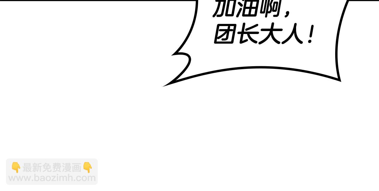 第93话 战斗69
