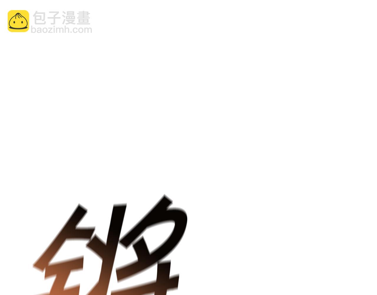 第93话 战斗72