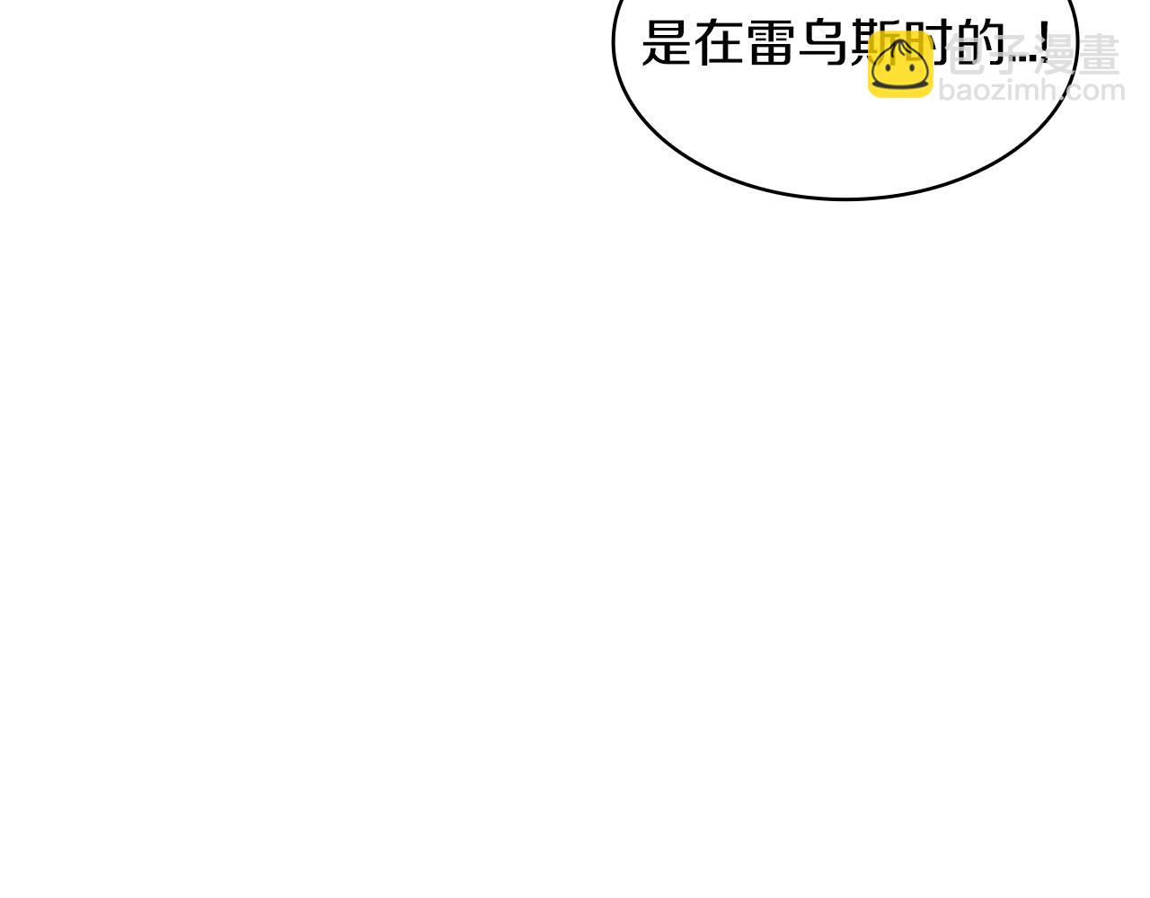 第93话 战斗83