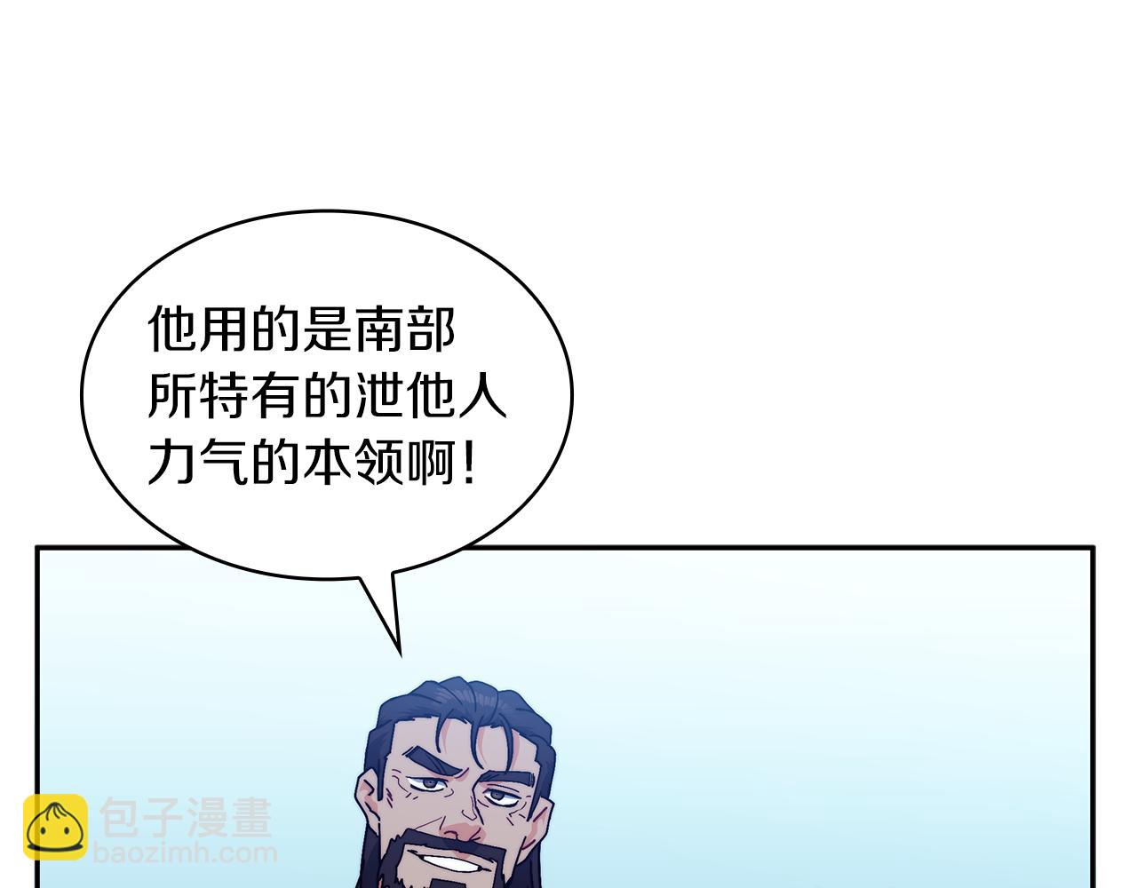 第93话 战斗84