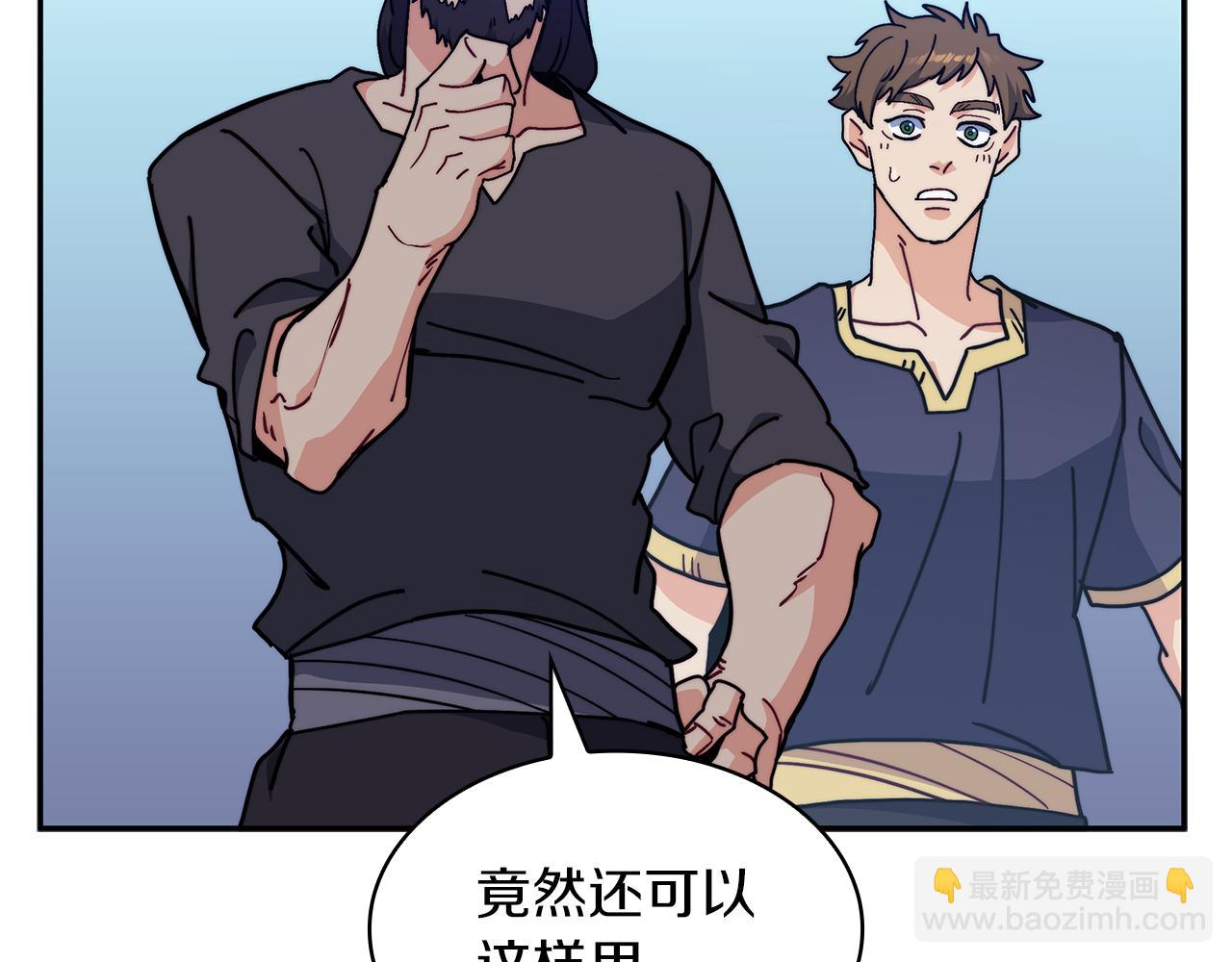 第93话 战斗85