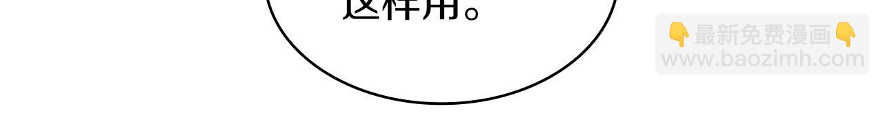 第93话 战斗86