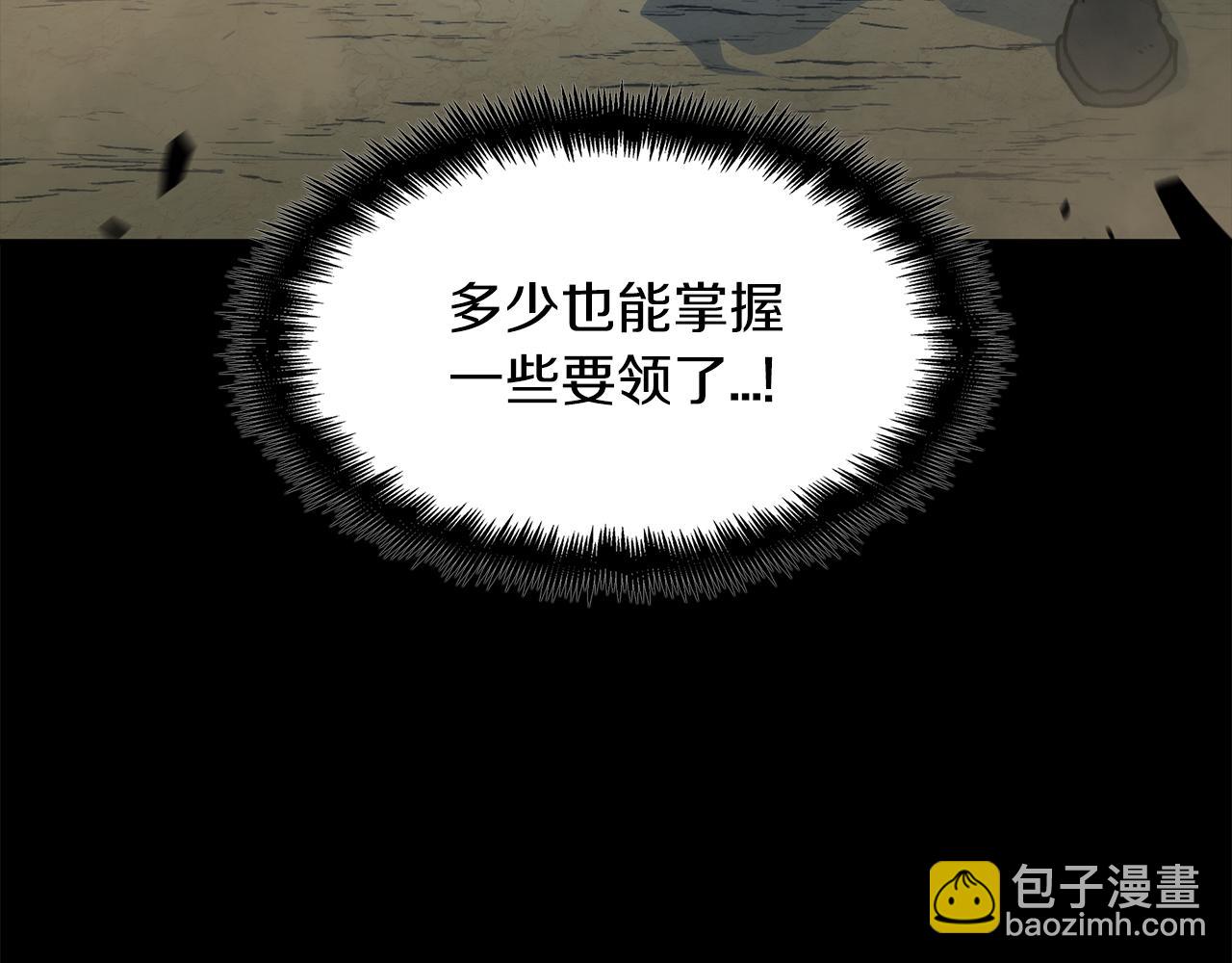 第93话 战斗93