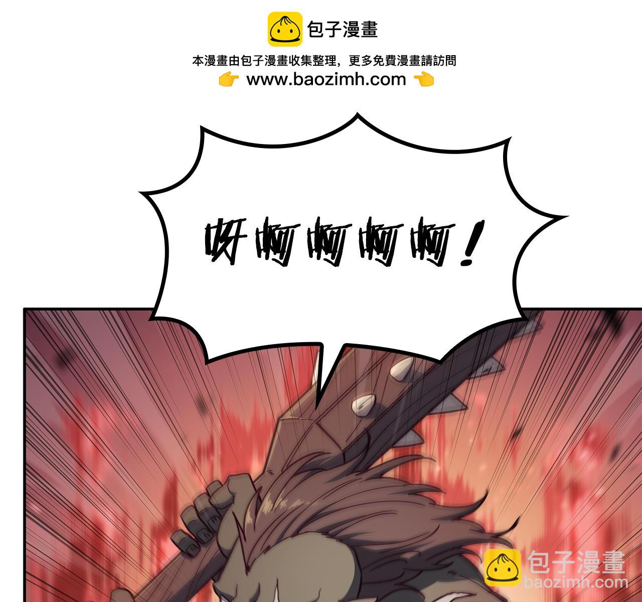 第94话 礼服1