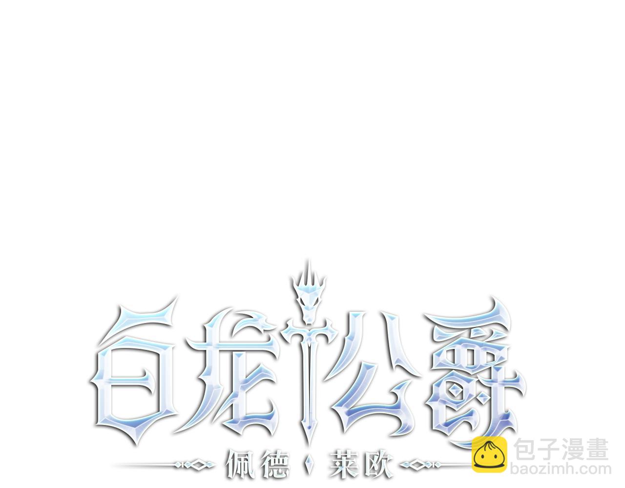 第94话 礼服106