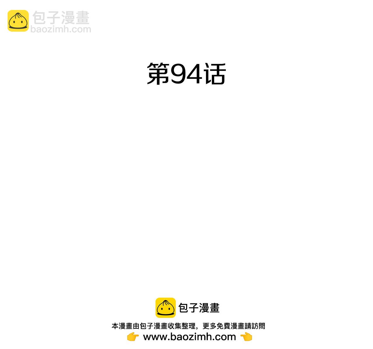 第94话 礼服107