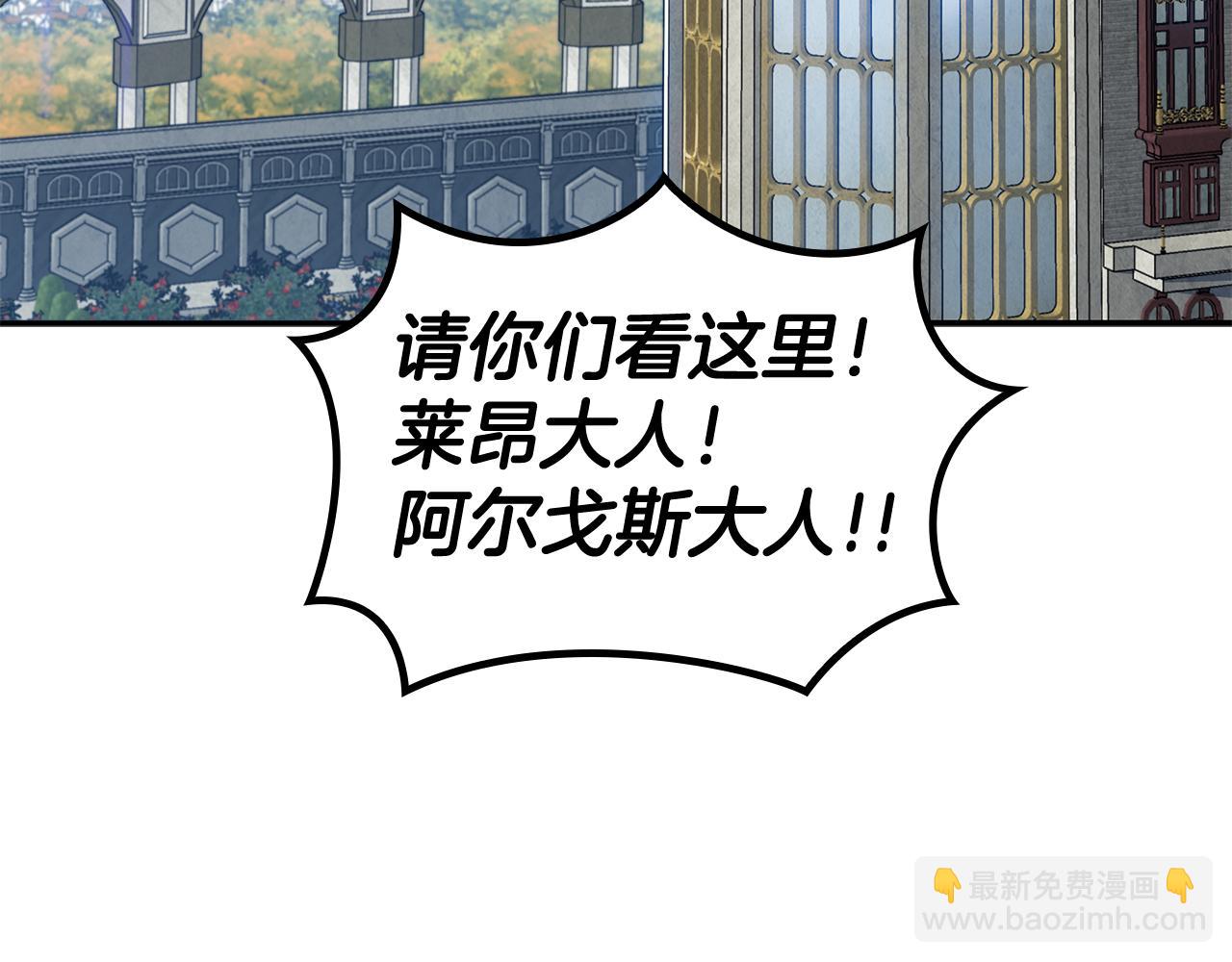 第94话 礼服111