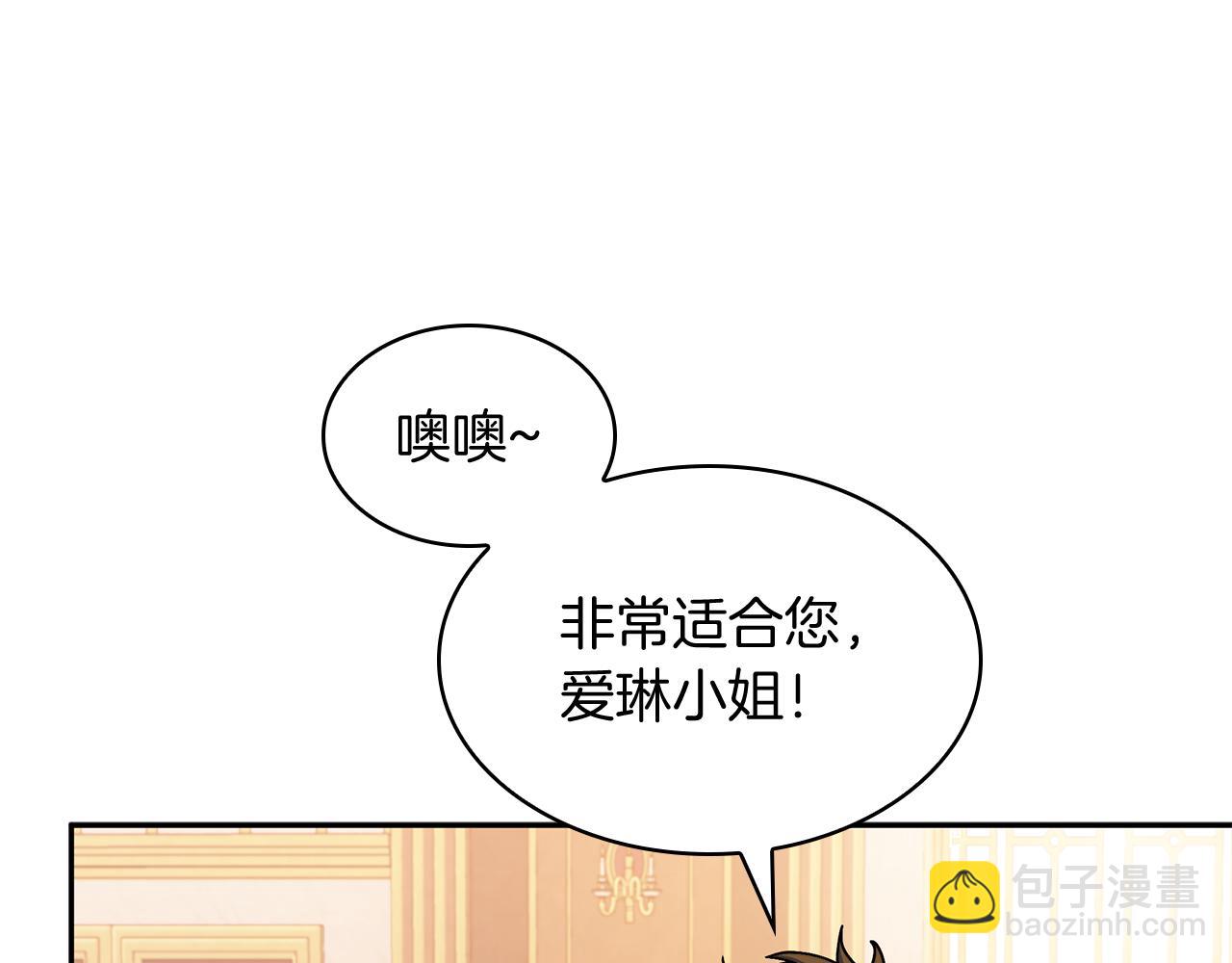 第94话 礼服117