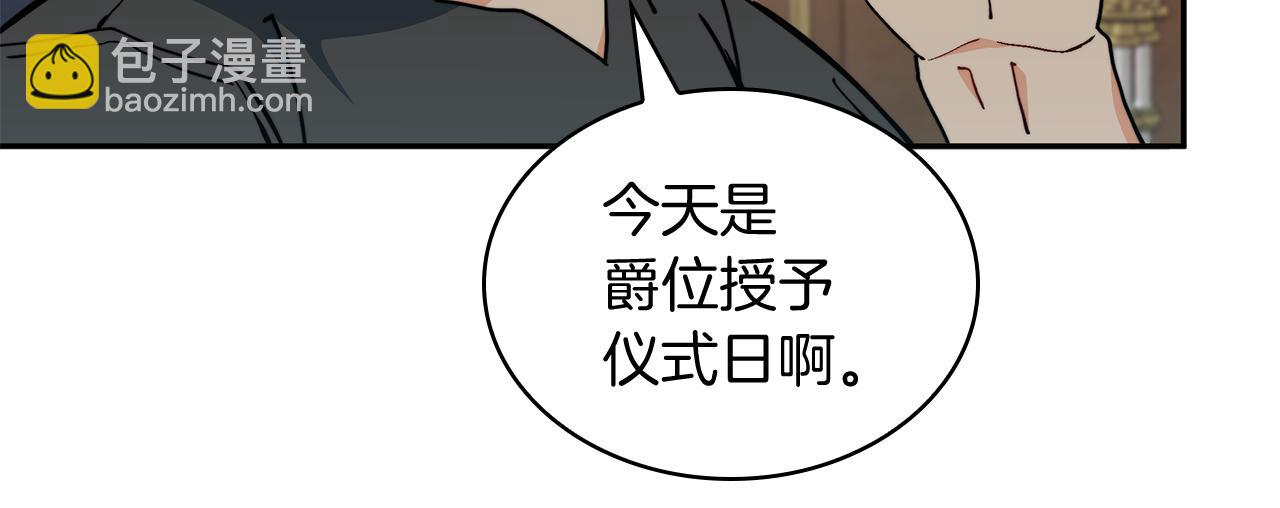 第94话 礼服121