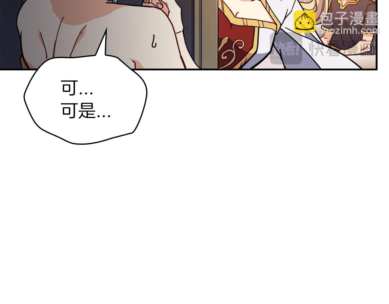 第94话 礼服124