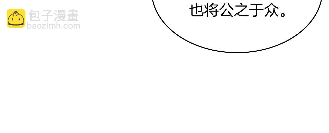 第94话 礼服151