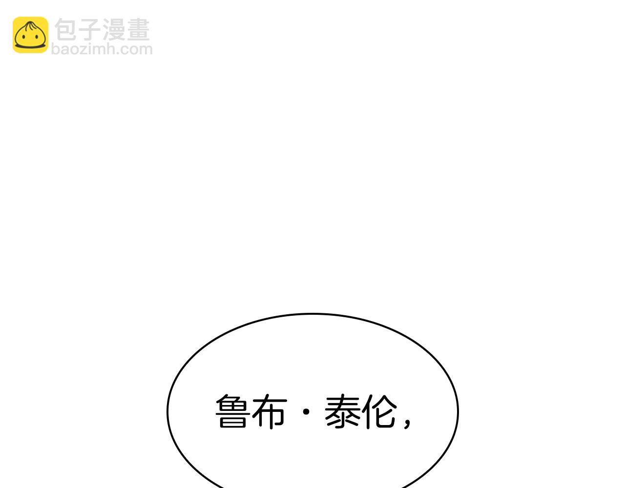 第94话 礼服152