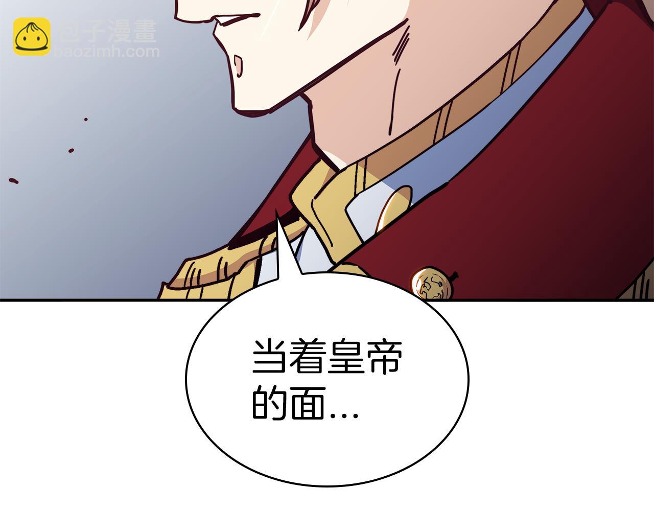 第94话 礼服158