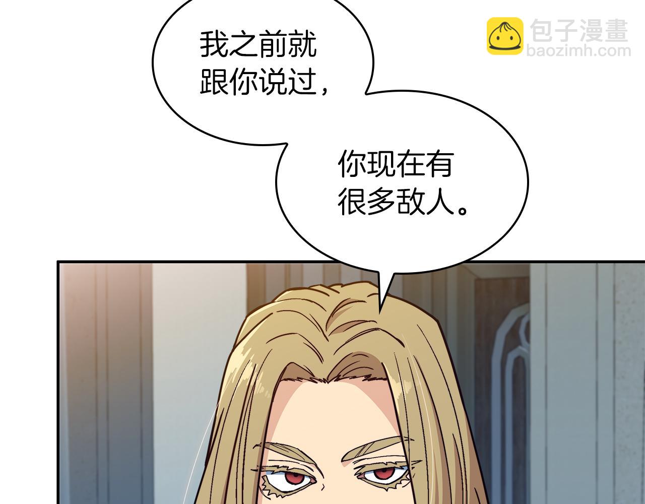 第94话 礼服162