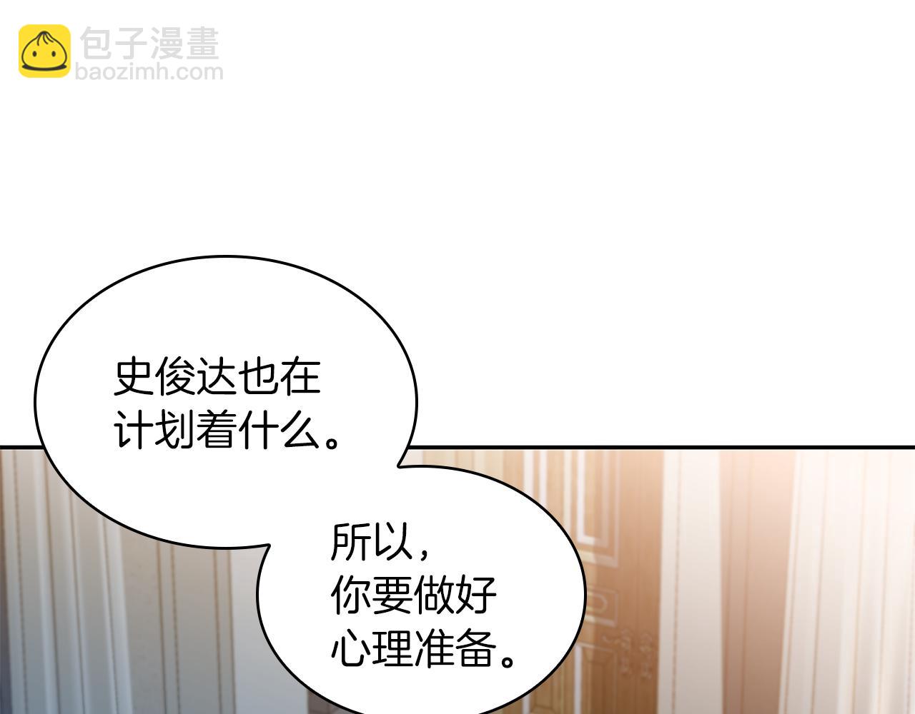第94话 礼服164