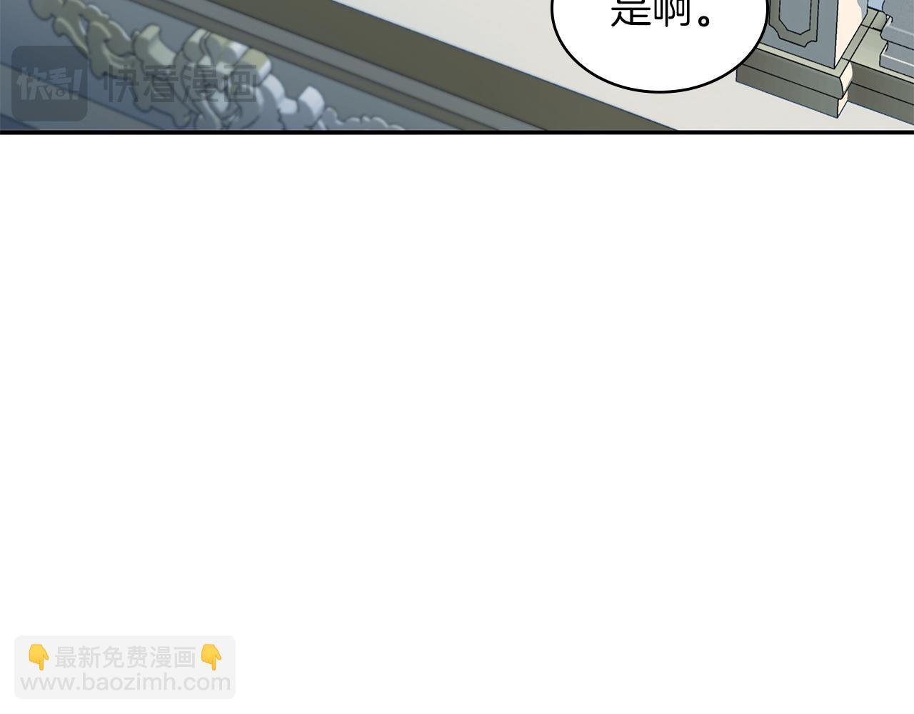 第94话 礼服166