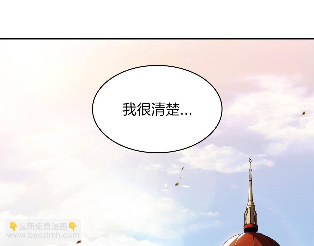 第94话 礼服167