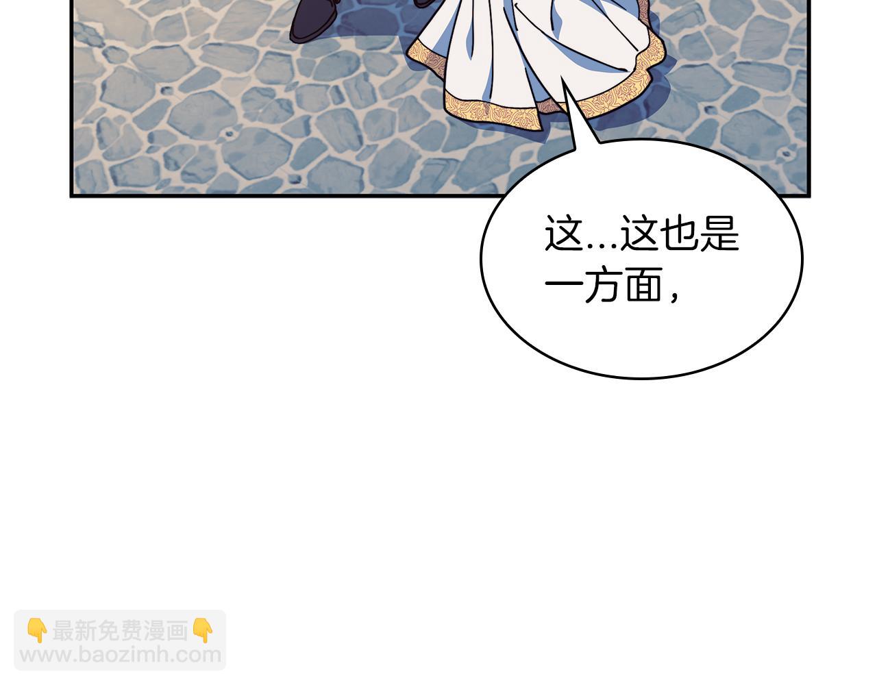 第94话 礼服180