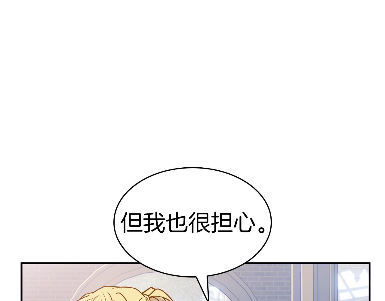 第94话 礼服181