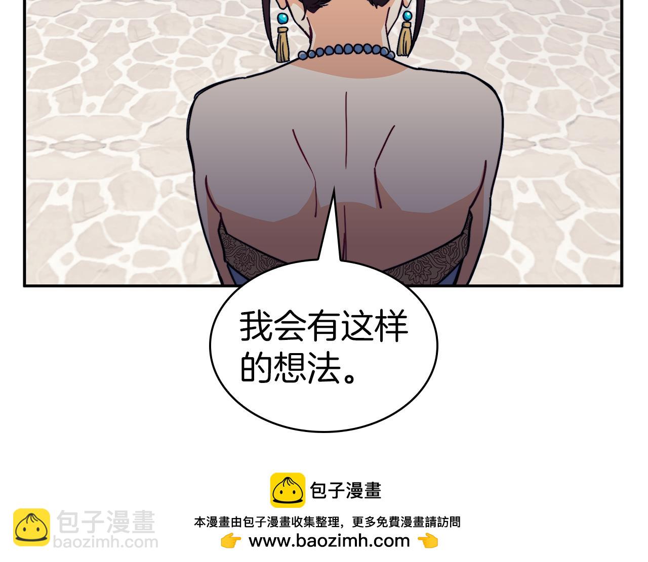 第94话 礼服189