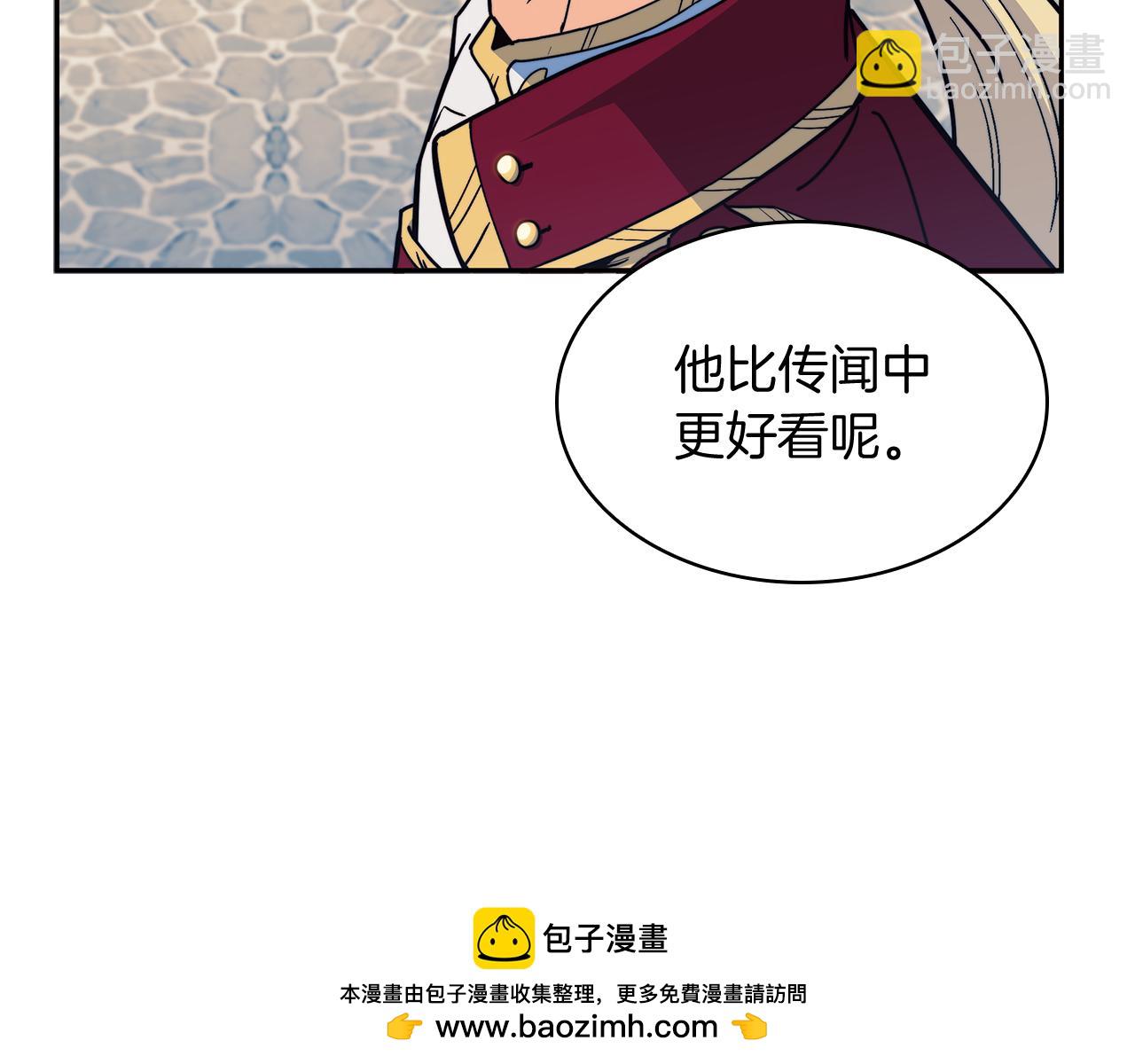 第94话 礼服211