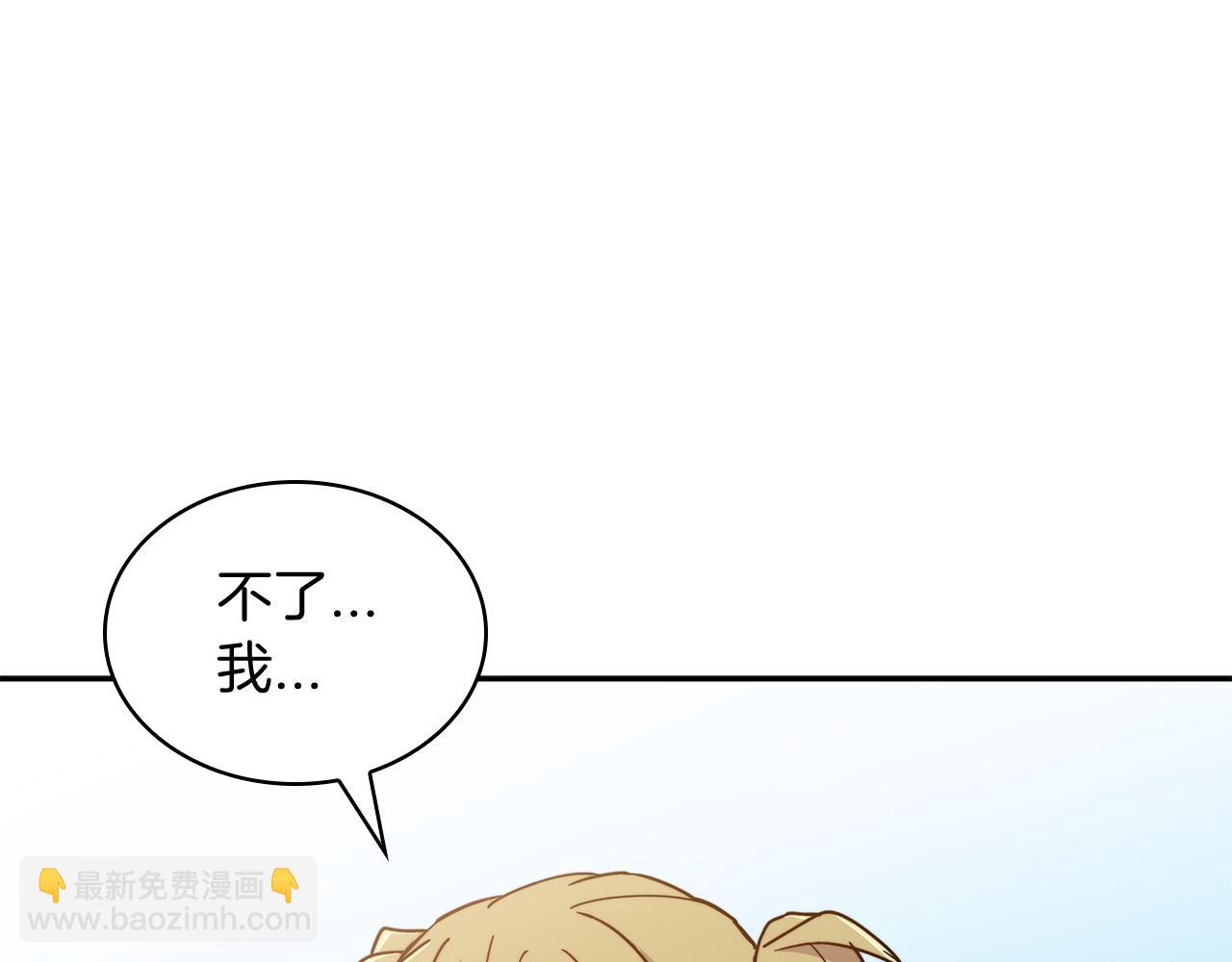 第94话 礼服219