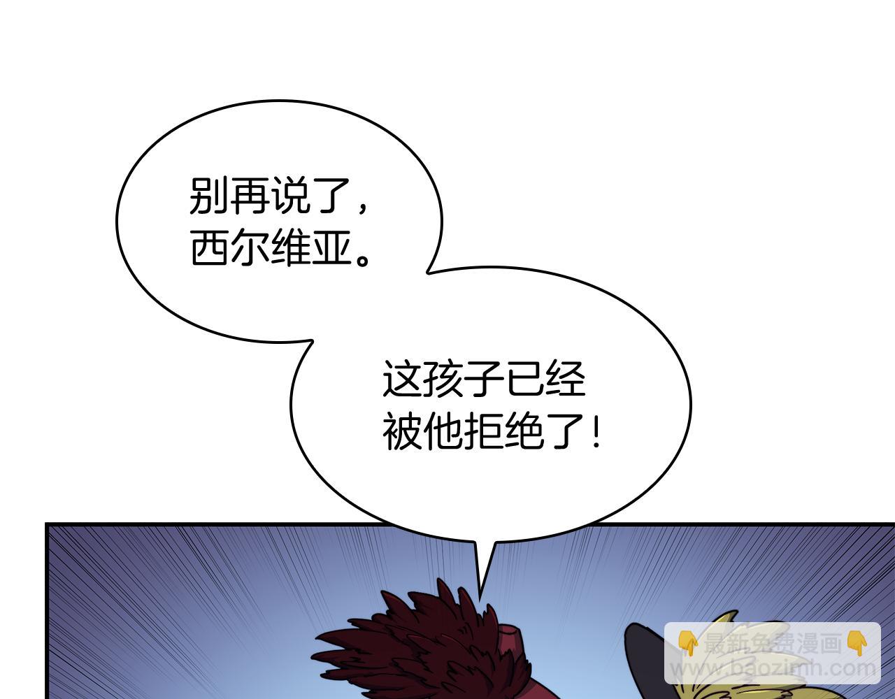 第94话 礼服222