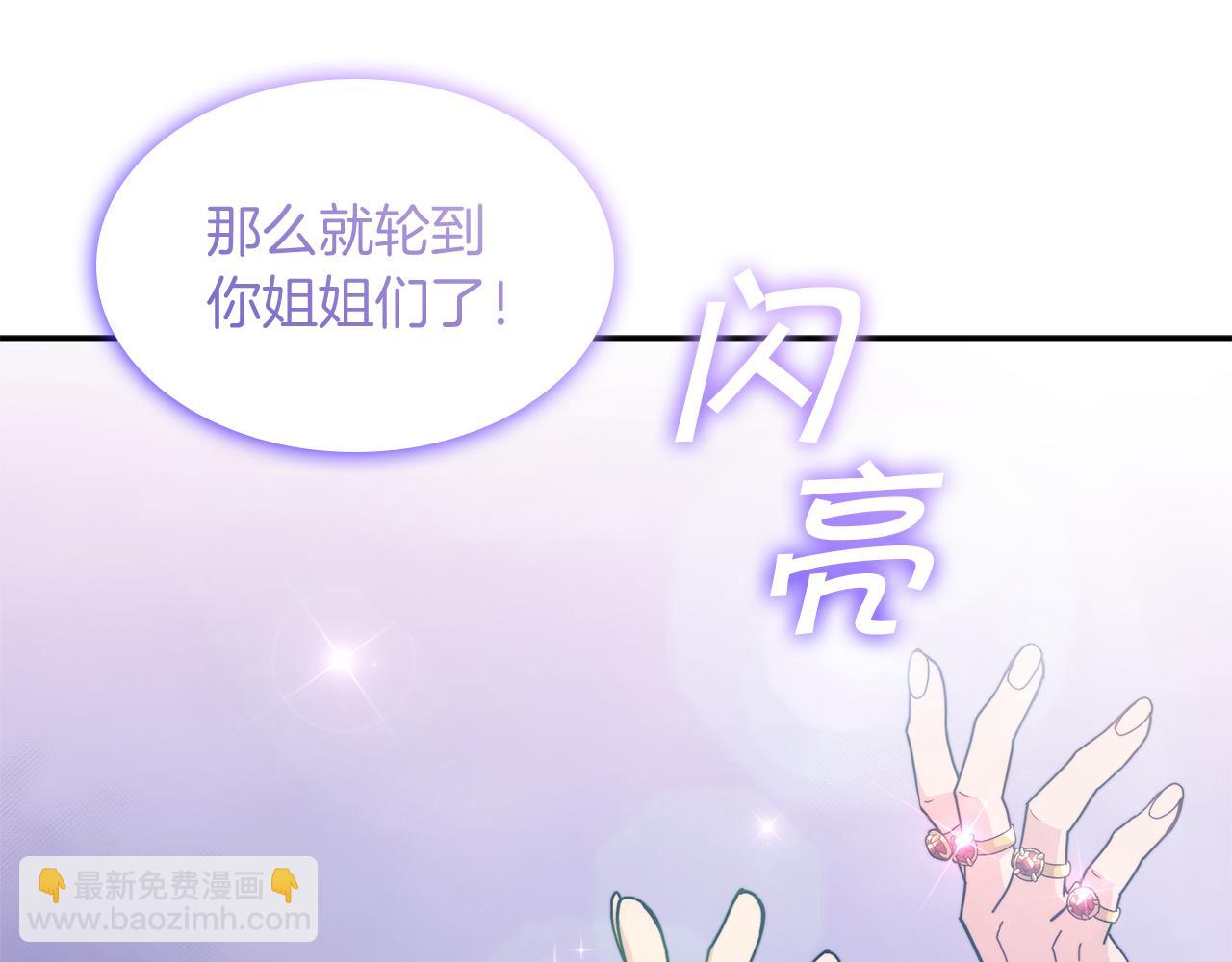 第94话 礼服225