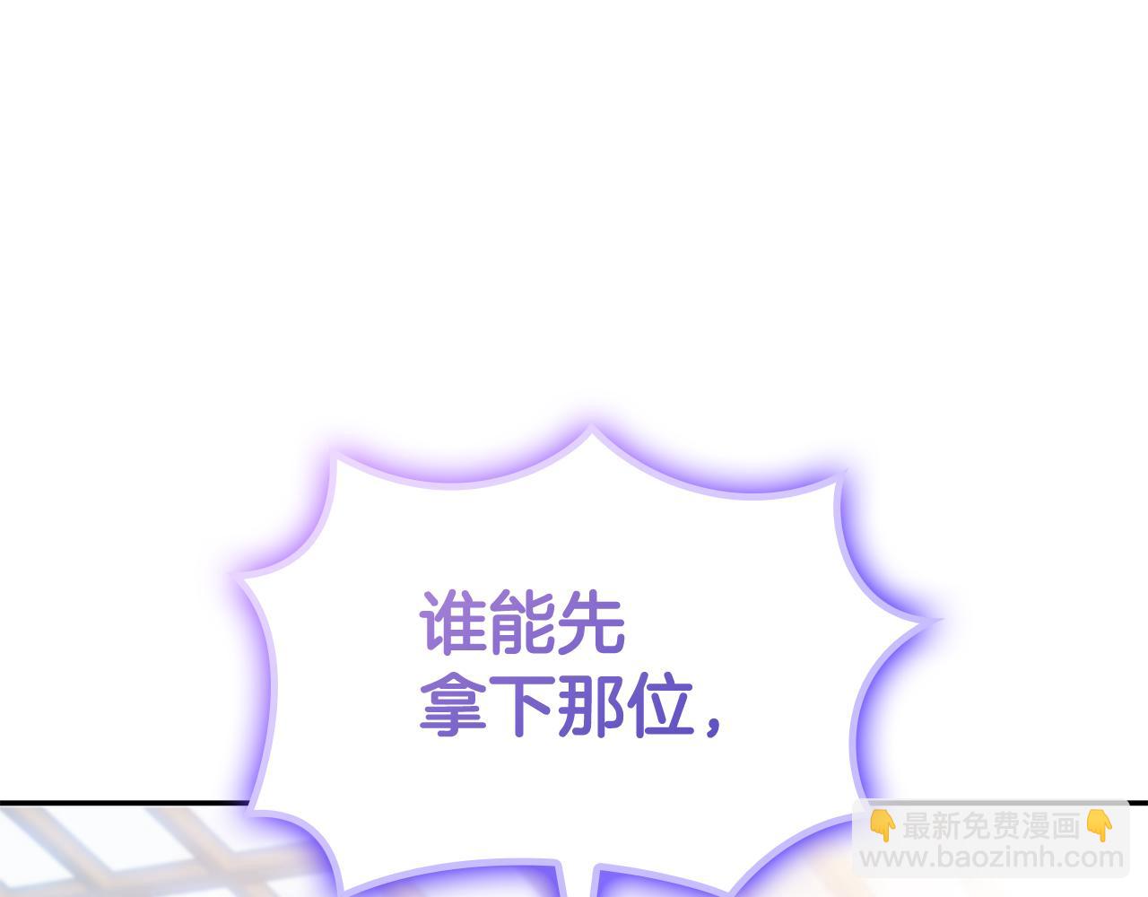 第94话 礼服236