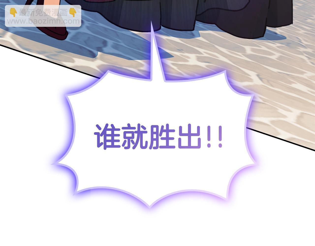 第94话 礼服239