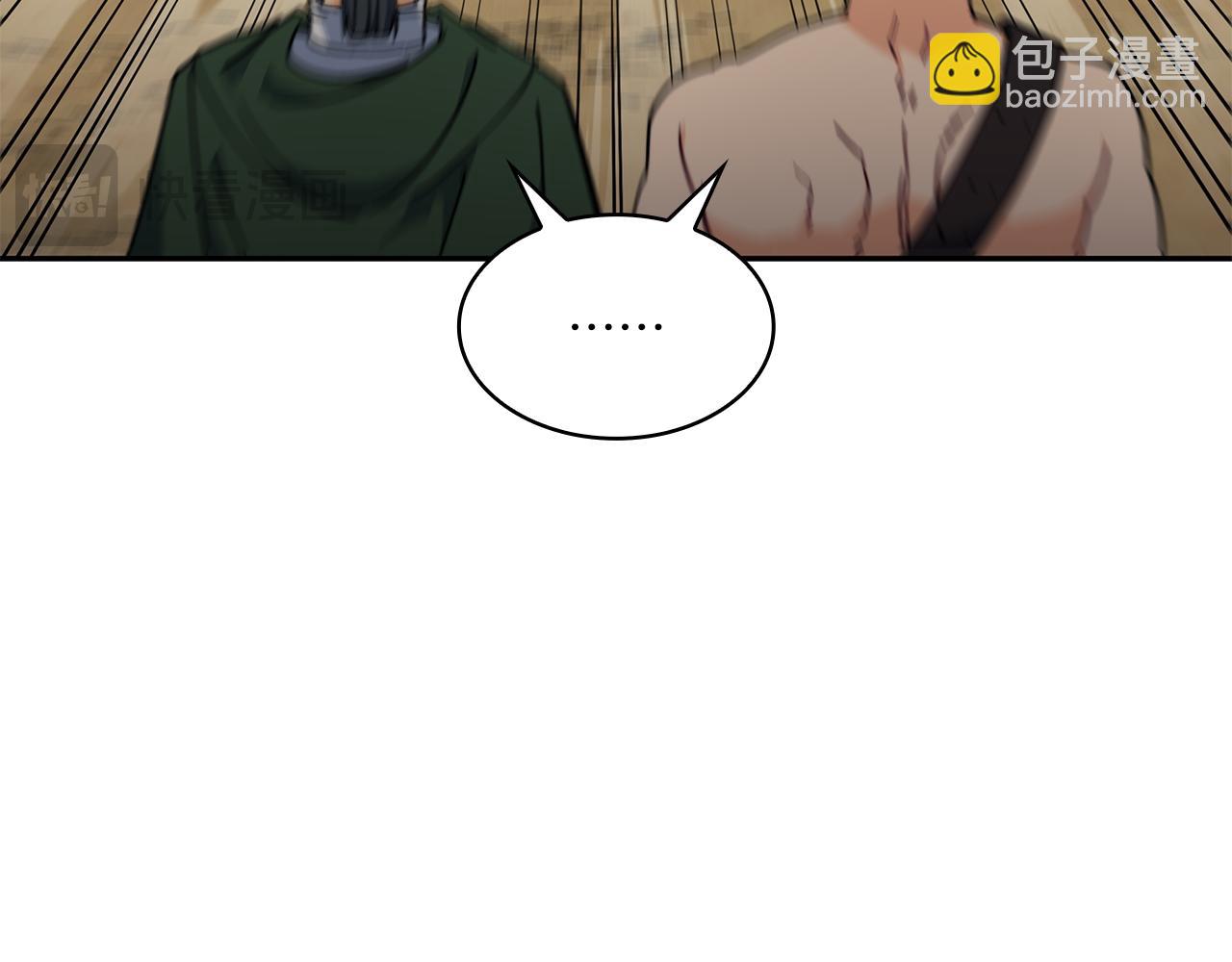 第94话 礼服37