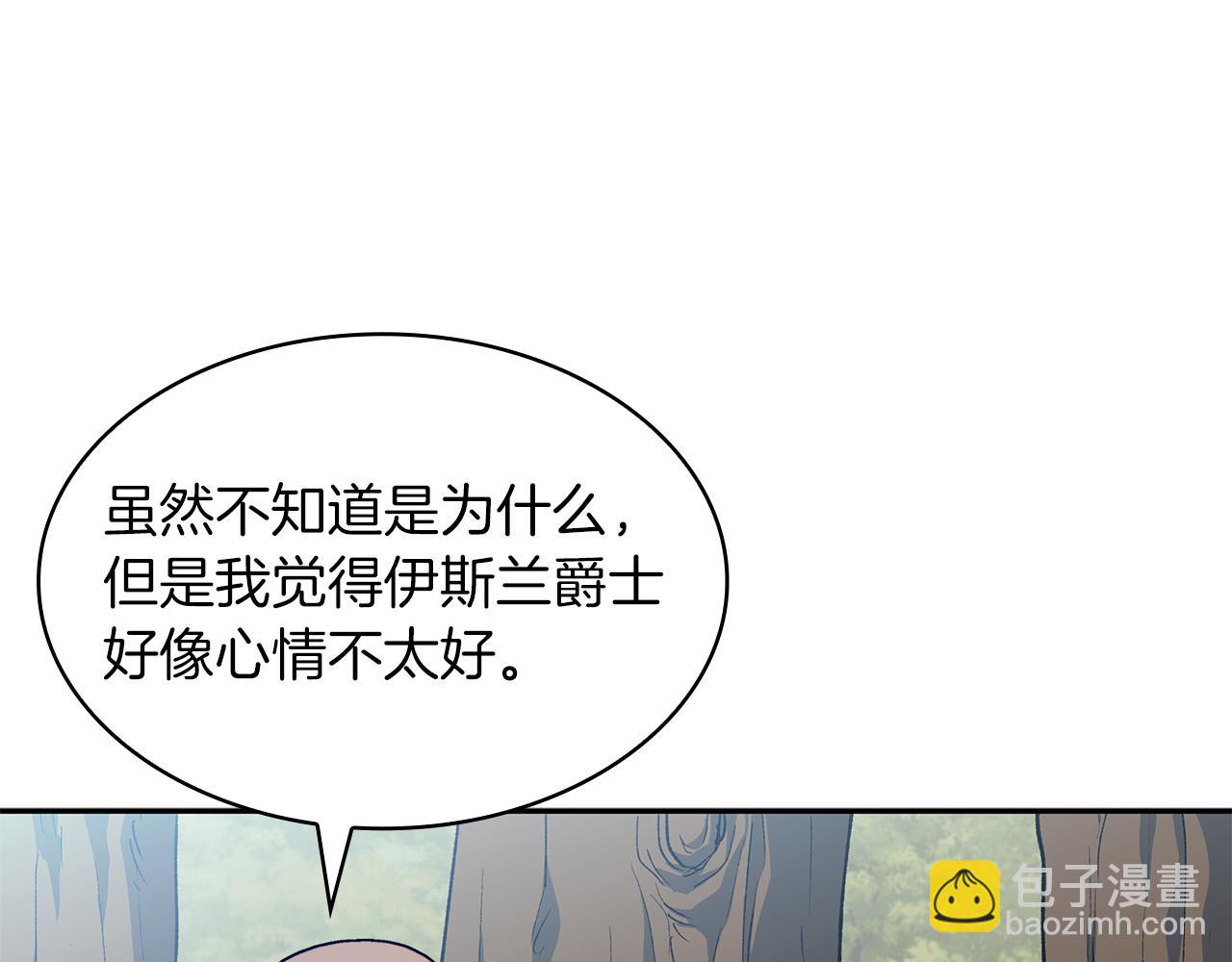 第94话 礼服38