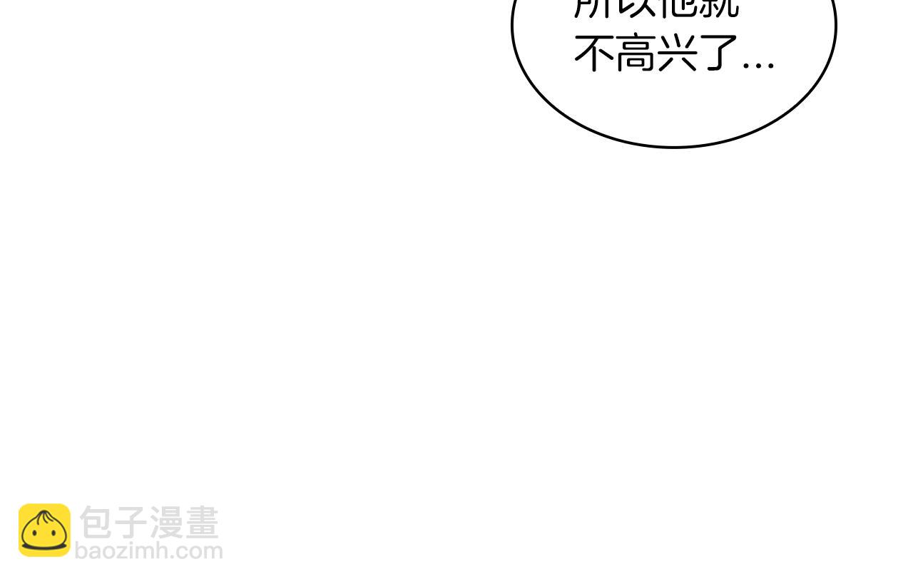 第94话 礼服40