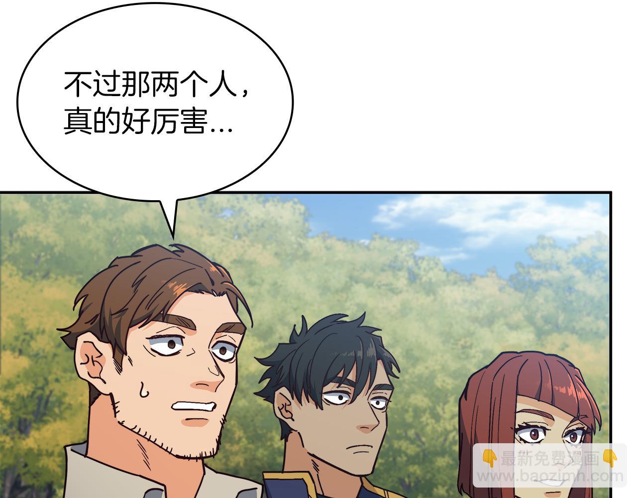 第94话 礼服55