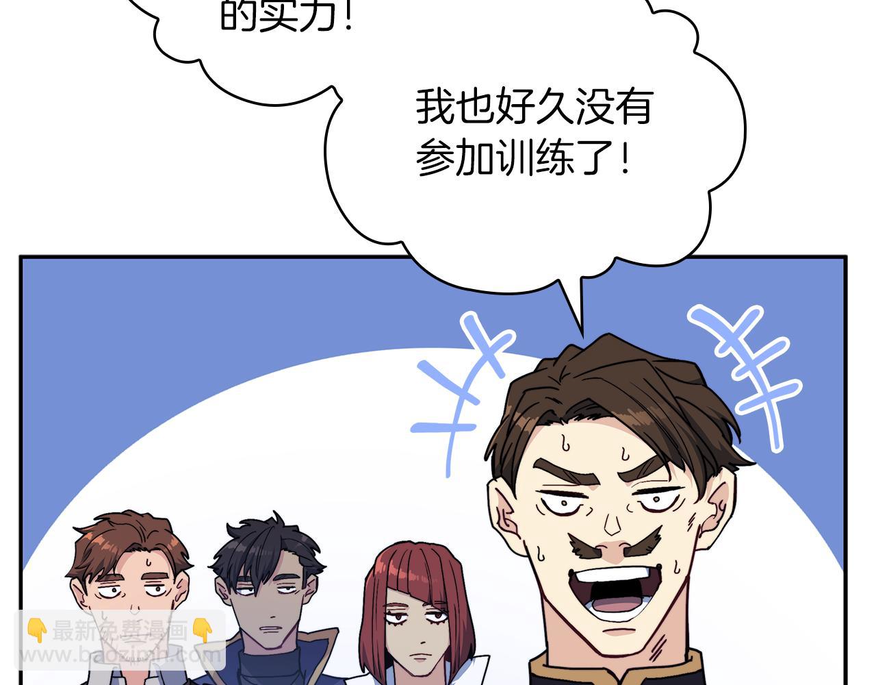 第94话 礼服58