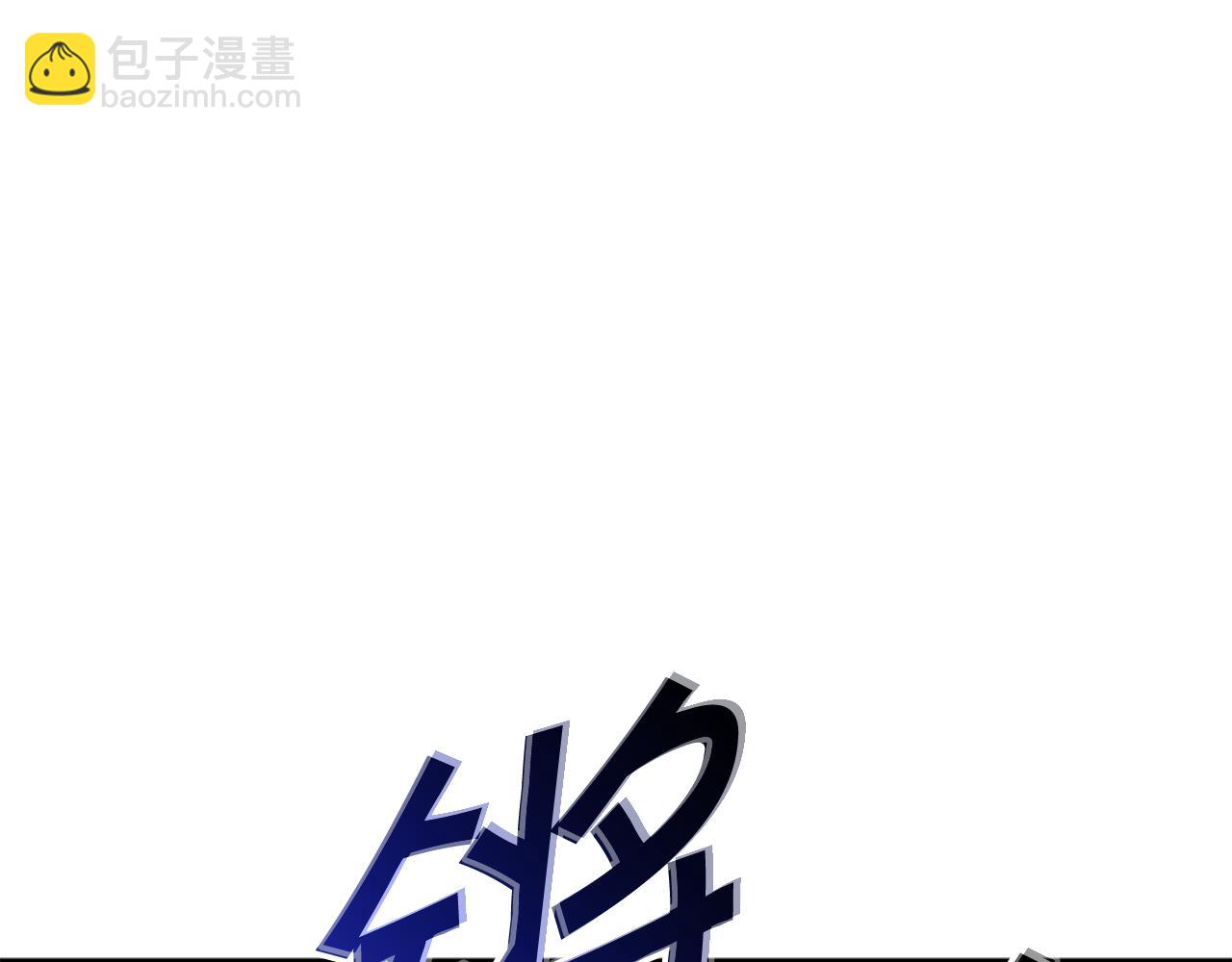 第94话 礼服6