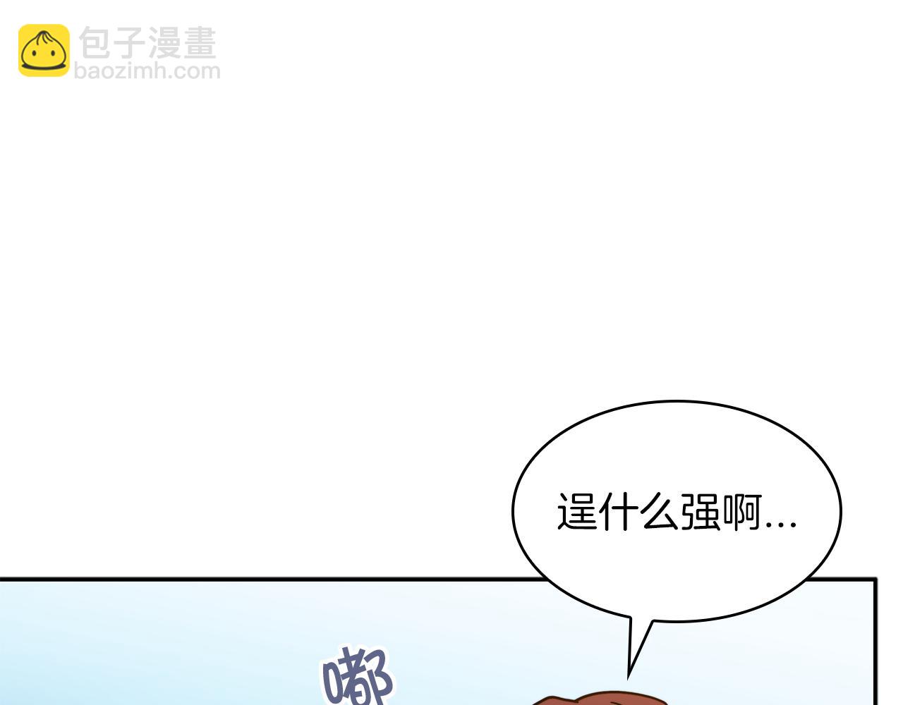 第94话 礼服60