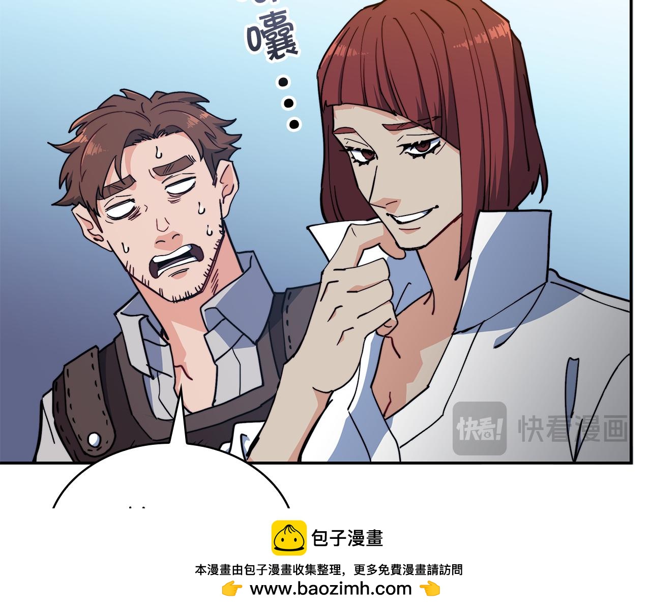 第94话 礼服61