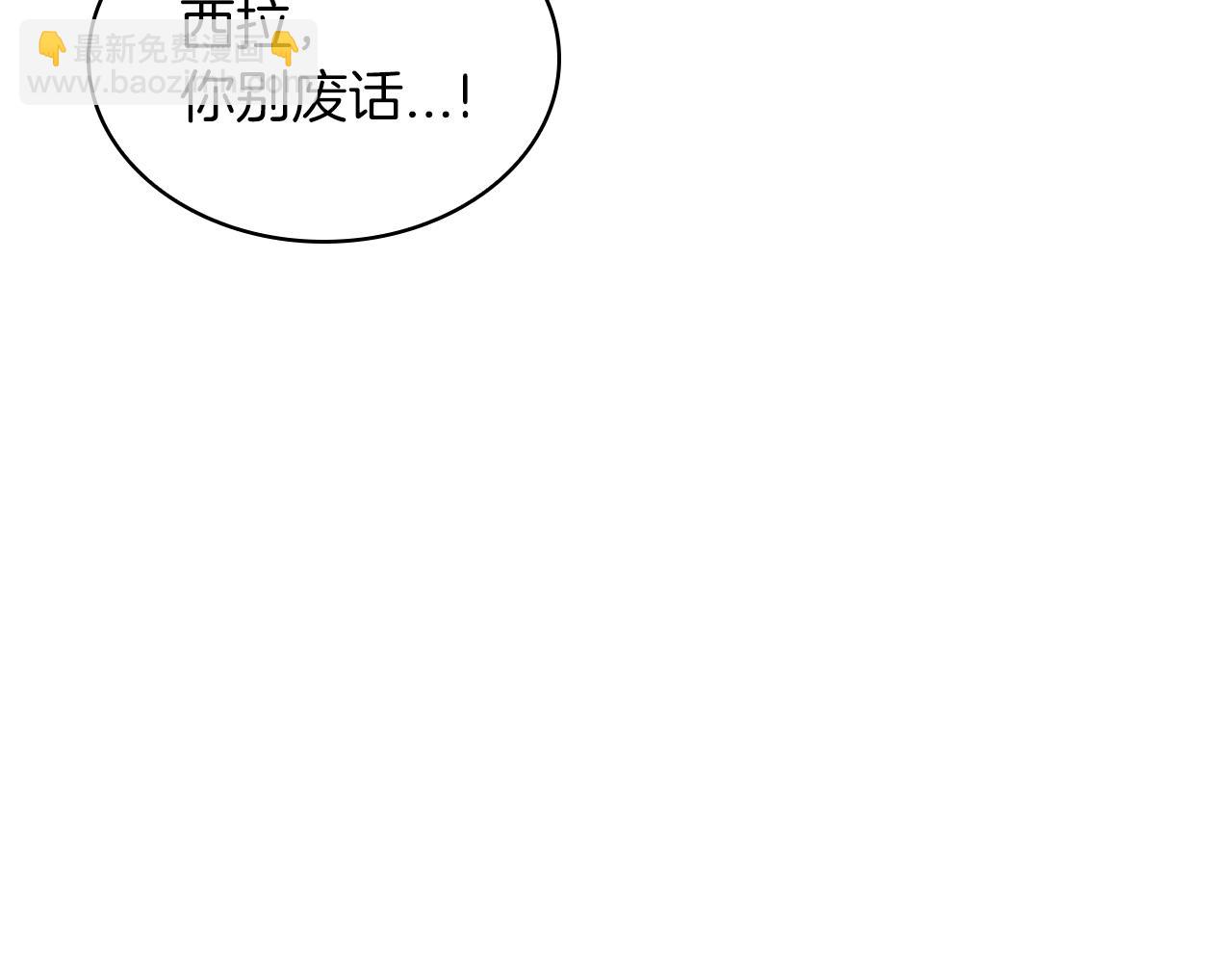第94话 礼服62