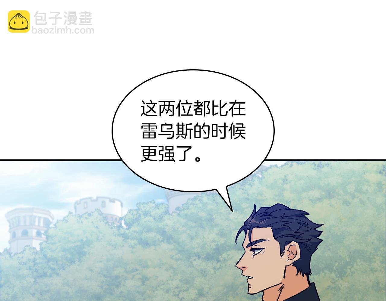 第94话 礼服63