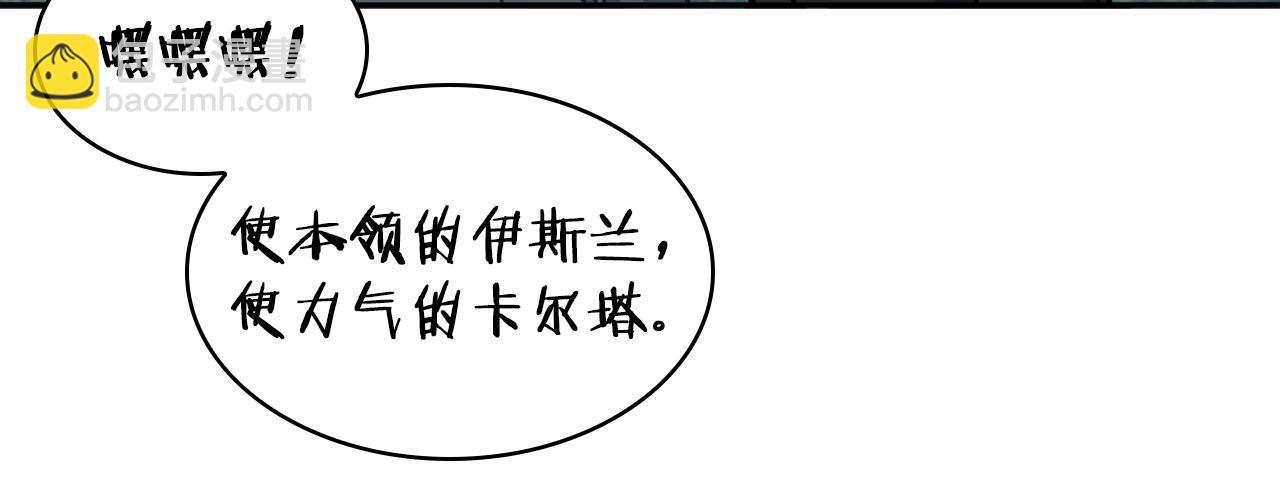 第94话 礼服65