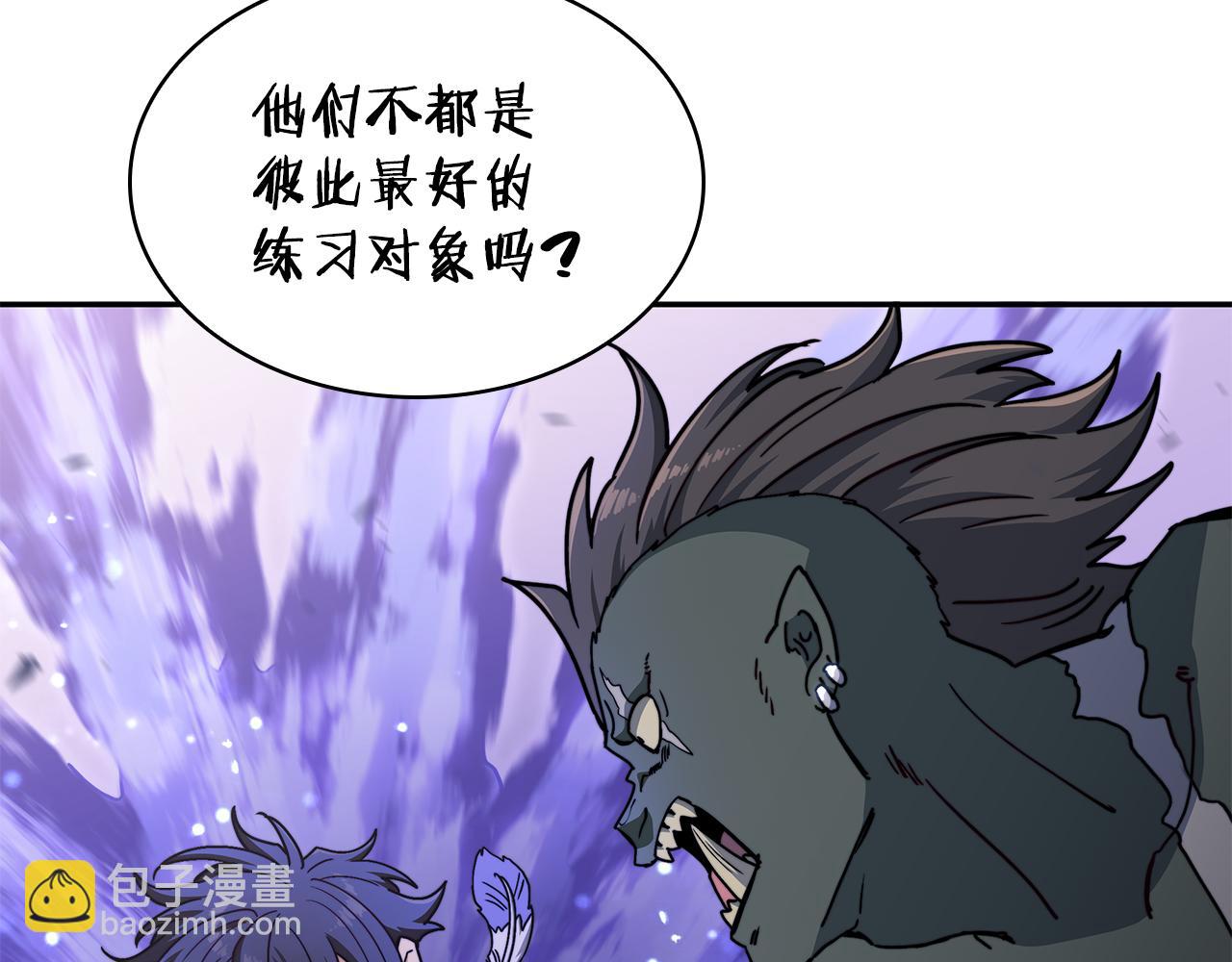 第94话 礼服67