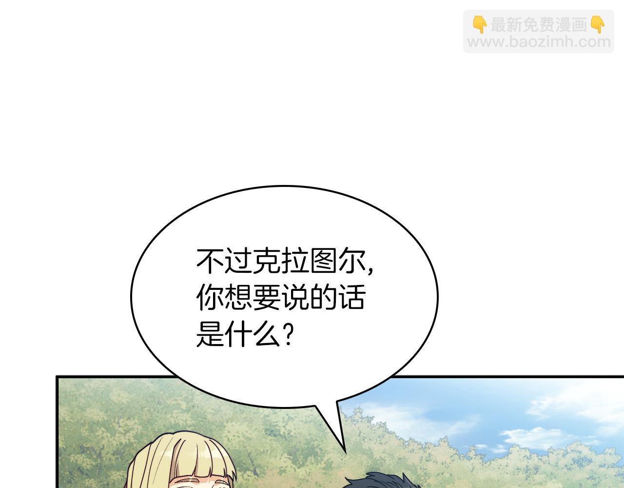 第94话 礼服70