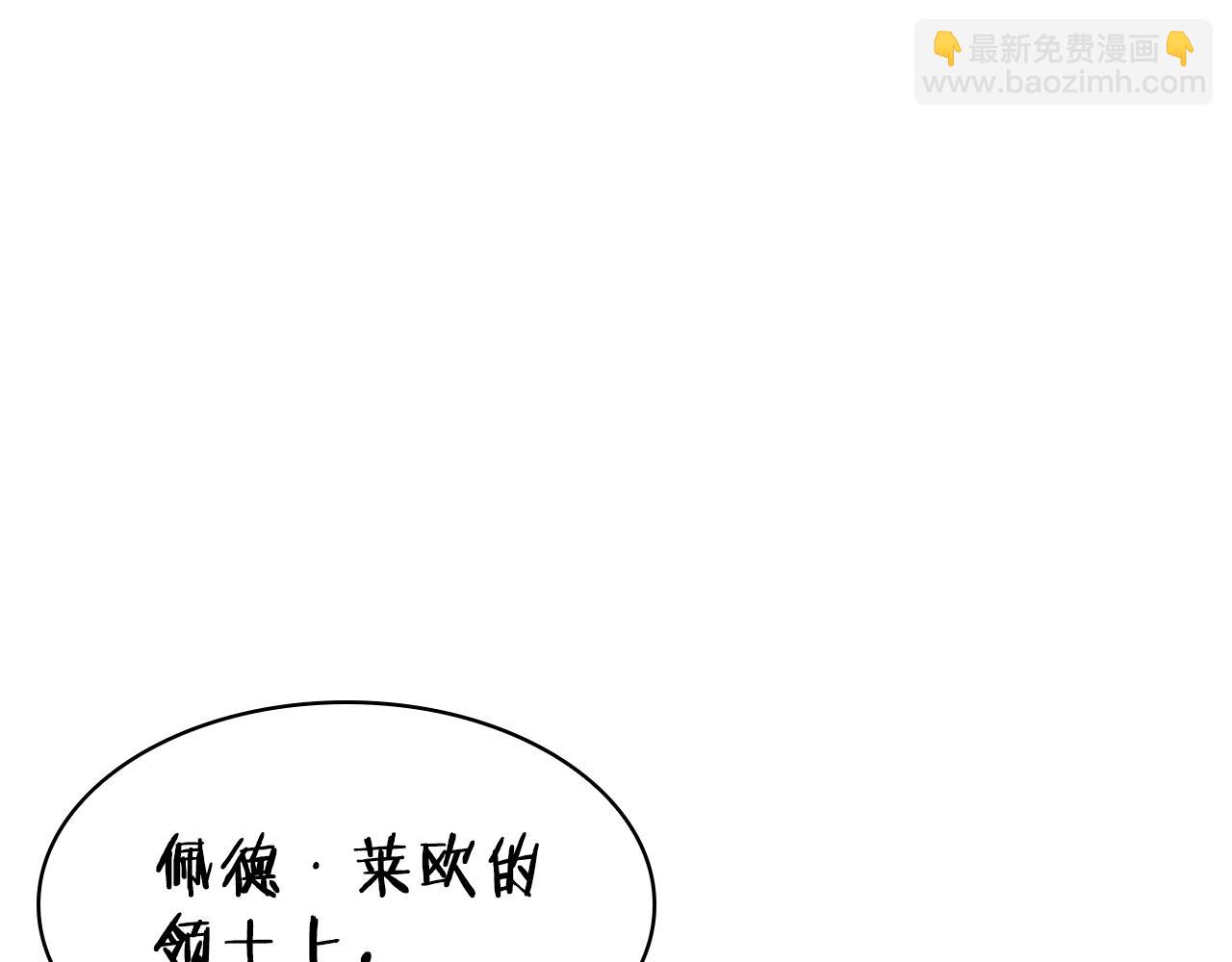 第94话 礼服72