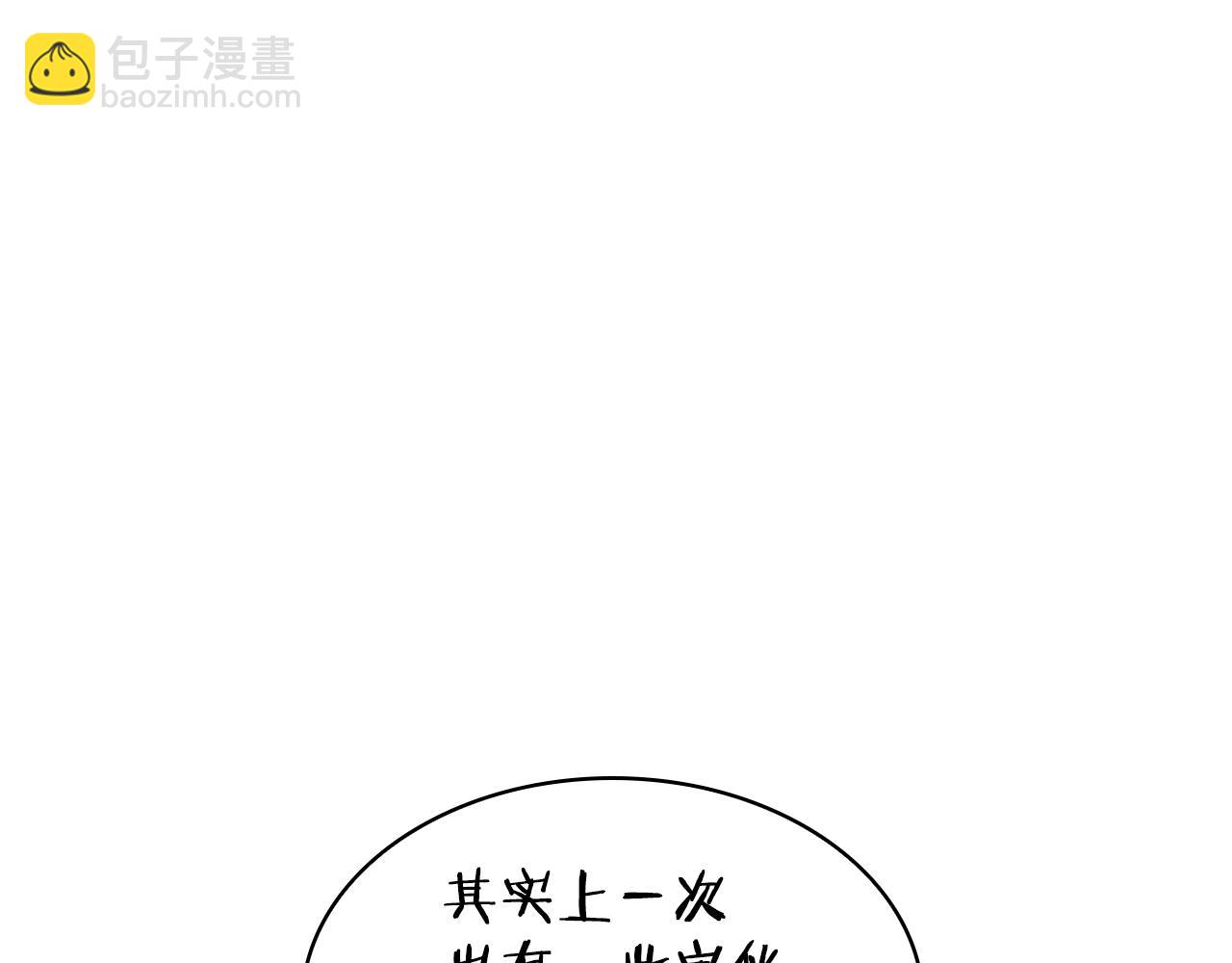 第94话 礼服78