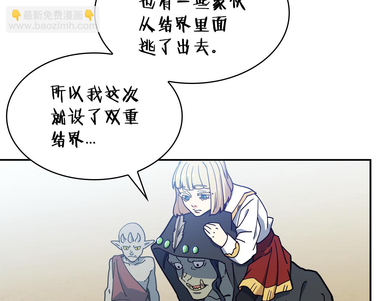 第94话 礼服79