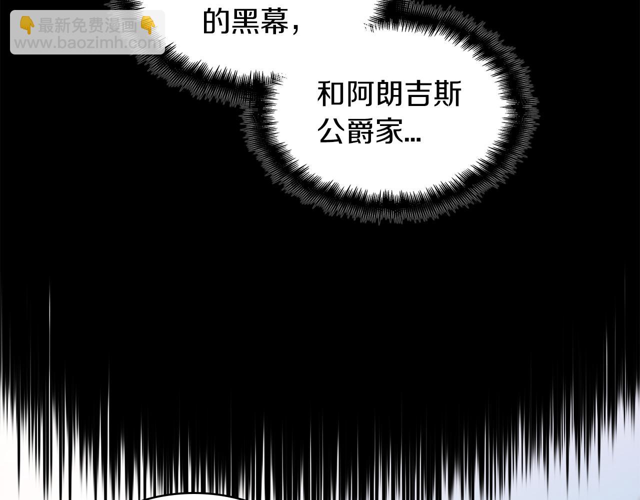 第94话 礼服92