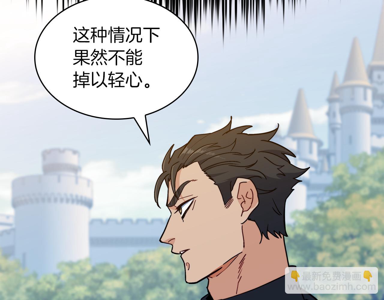 第94话 礼服93